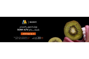 Dental Photography Workshop with Sony A7V