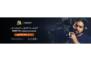 Cinematic Filmmaking Fundamentals with Sony FX Cameras Workshop