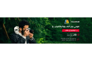FUJIFILM: Between Photography & Video Workshop