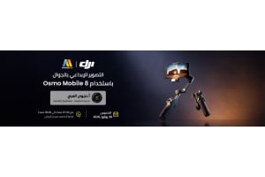 Creative Mobile Filmmaking with DJI Osmo Mobile 8 Workshop