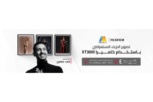 Fashion Photography Using the XT30III Camera