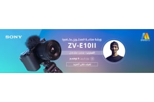 Content creation with Sony ZV-E10II