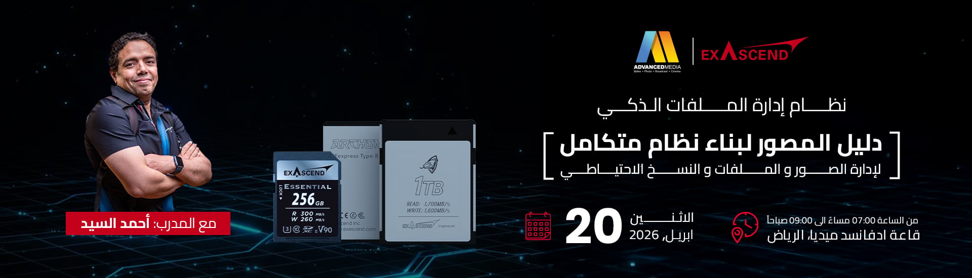Smart File Management System for Photographers Workshop