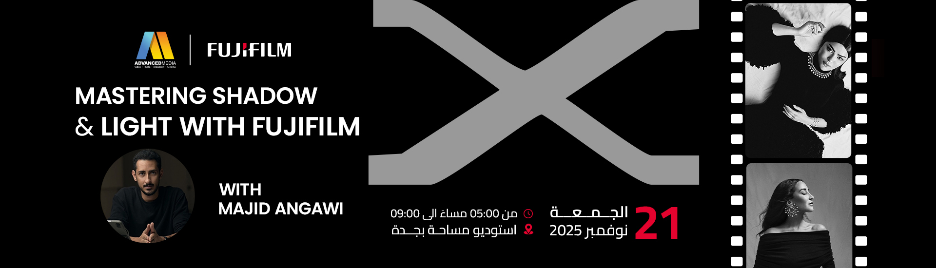 Mastering Shadow & Light with FUJIFILM Workshop