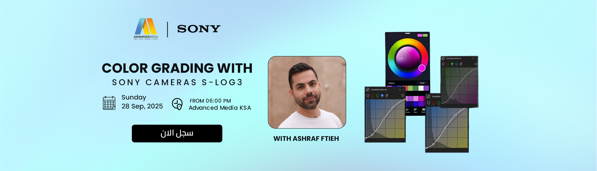 Color Grading With Sony Cameras S- log3