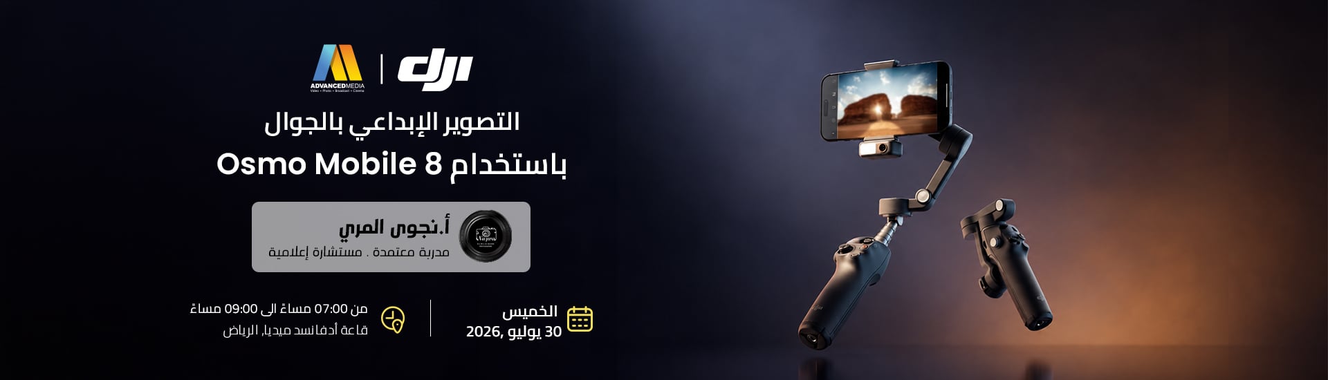 Creative Mobile Filmmaking with DJI Osmo Mobile 8 Workshop