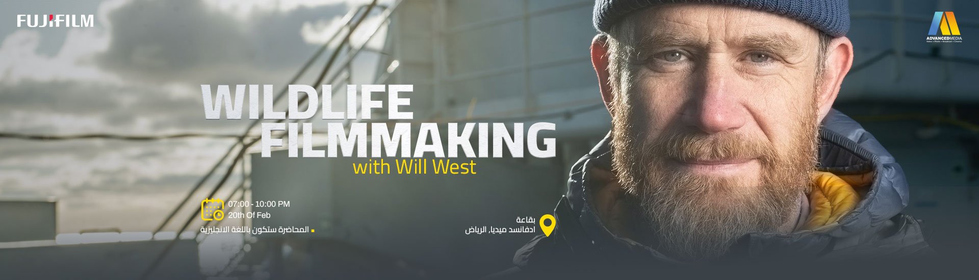 Wildlife Filmmaking with Will West