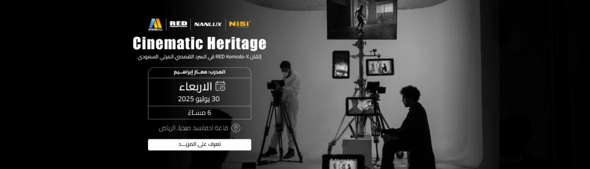 Mastering RED Komodo-X with Moataz Ibrahim