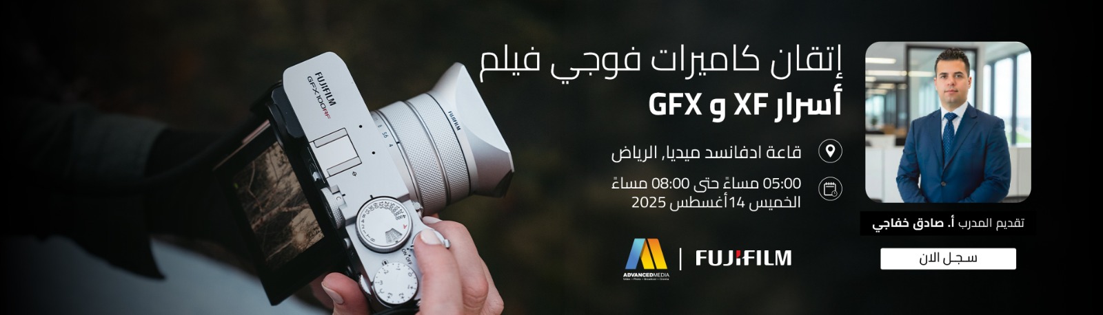 Mastering Fujifilm GFX & XF – Unveiling the Secrets