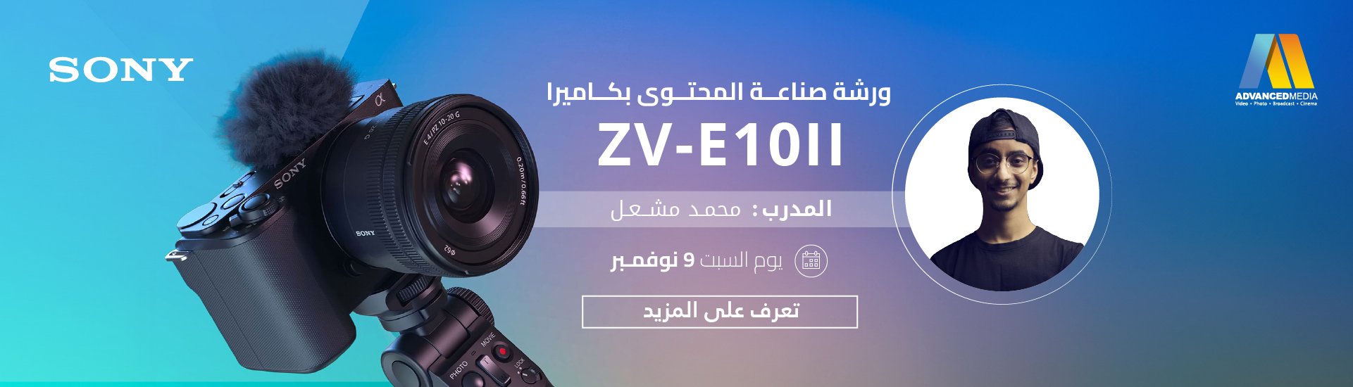 Content creation with Sony ZV-E10II