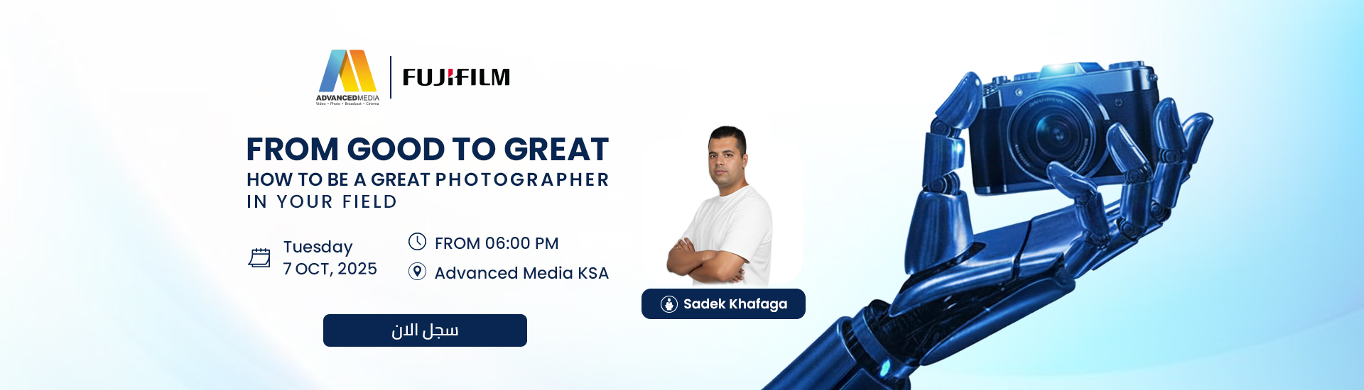 From Good to Great : Take Your Photography to the Next Level